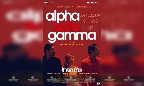 रिश्तों का अनूठा ताना-बाना पेश करती असरदार फिल्म है अल्फा बीटा गामा