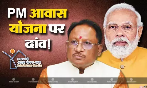 छत्तीसगढ़ में क्या है बीजेपी का प्लान? विधानसभा चुनाव में उठाया था आवासहीनों का मुद्दा, अब प्लान-B पर काम जारी