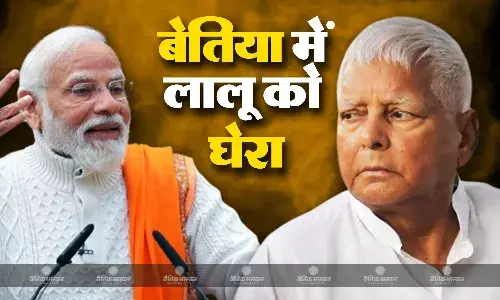 पीएम मोदी ने लालू परिवार को बताई बिहार में बेरोजगारी की वजह,  INDI गठबंधन पर भी साधा निशाना पीएम मोदी ने लालू परिवार को बताई बिहार में बेरोजगारी की वजह,  INDI गठबंधन पर भी साधा निशाना