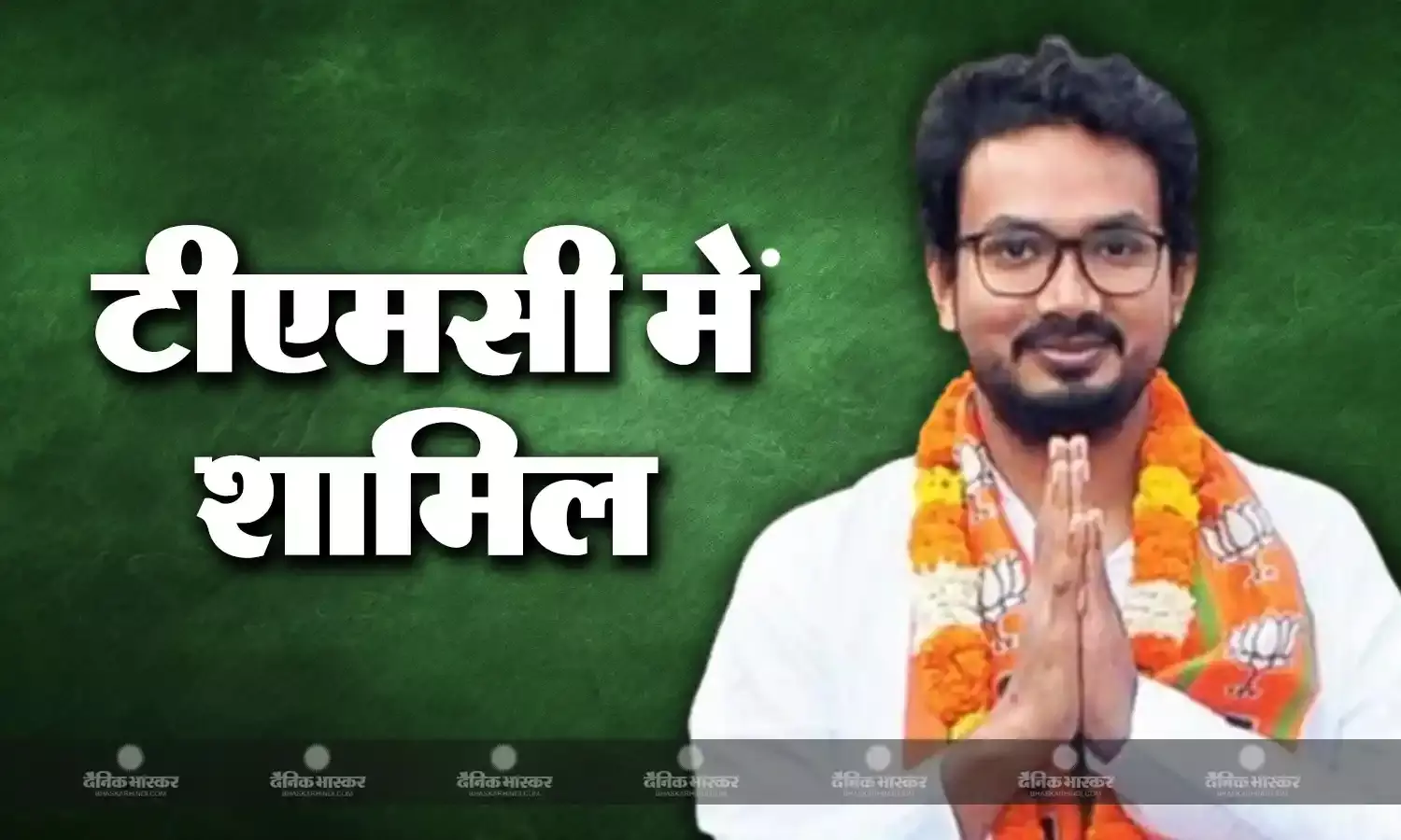 टीएमसी में शामिल  हुए बीजेपी विधायक मुकुट मणि अधिकारी