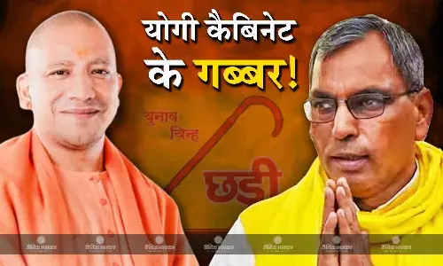 योगी सरकार में मंत्री बनते हीं बदले ओम प्रकाश राजभर के तेवर, मुख्यमंत्री के बाद खुद को बताया सबसे पावरफुल योगी सरकार में मंत्री बनते हीं बदले ओम प्रकाश राजभर के तेवर, मुख्यमंत्री के बाद खुद को बताया सबसे पावरफुल