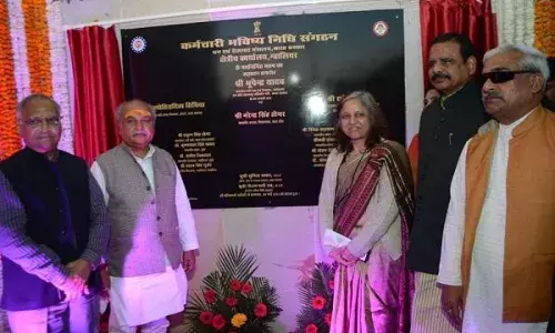 EPFO के क्षेत्रीय कार्यालय का हुआ उद्घाटन, केन्द्रीय मंत्री ने कहा- कर्मचारियों की मेहनत से मिलती है देश को मजबूती EPFO के क्षेत्रीय कार्यालय का हुआ उद्घाटन, केन्द्रीय मंत्री ने कहा- कर्मचारियों की मेहनत से मिलती है देश को मजबूती