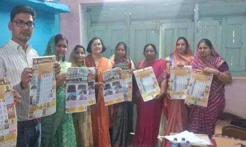 वैश्य समाज की महिला इकाई की बैठक आयोजित वैश्य समाज की महिला इकाई की बैठक आयोजित