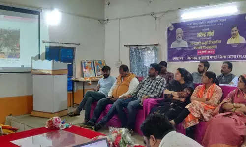 नारी शक्ति वंदन संवाद सम्पन्न, स्वसहायता समूह की महिलायें हुई शामिल नारी शक्ति वंदन संवाद सम्पन्न, स्वसहायता समूह की महिलायें हुई शामिल