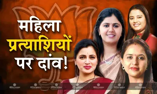 महाराष्ट्र में बीजेपी बड़ी संख्या में महिला प्रत्याशियों पर चलेगी दांव, नवणीत राणा और पंकजा मुंडे के अलावा कई नेता रेस में