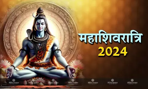 महाशिवरात्रि पर 300 वर्षों बाद बन रहा ये अद्भुत संयोग, जानिए शिव पूजन का शुभ महूर्त और विधि