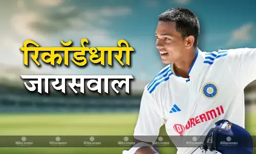 यशस्वी जायसवाल ने धर्मशाला टेस्ट में रचा इतिहास, लगाई रिकॉर्डों की झड़ी, विराट कोहली से निकले आगे यशस्वी जायसवाल ने धर्मशाला टेस्ट में रचा इतिहास, लगाई रिकॉर्डों की झड़ी, विराट कोहली से निकले आगे