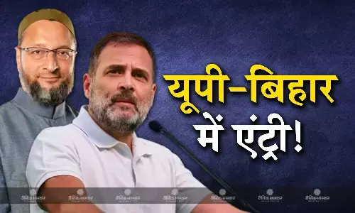 यूपी, बिहार की लोकसभा सीटों पर AIMIM की नजरें, ओवैसी के सियासी दांव से इंडिया गठबंधन की बढ़ सकती है मुश्किलें