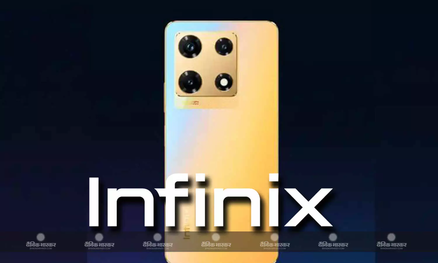 Infinix Note 40 Pro+ 5G साल के अंत तक हो सकता है लॉन्च, लीक इमेज आई सामने Infinix Note 40 Pro+ 5G साल के अंत तक हो सकता है लॉन्च, लीक इमेज आई सामने