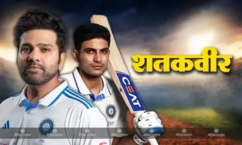 धर्मशाला में चला हिटमैन और प्रिंस का बल्ला, दोनों बल्लेबाजों ने लगाया सीरीज में दूसरा शतक