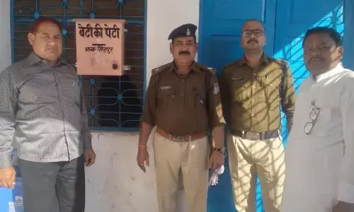 शैक्षणिक संस्थानों में अगर कोई कर रहा है परेशान तो बेटी की पेटी में डालें अपनी फरियाद