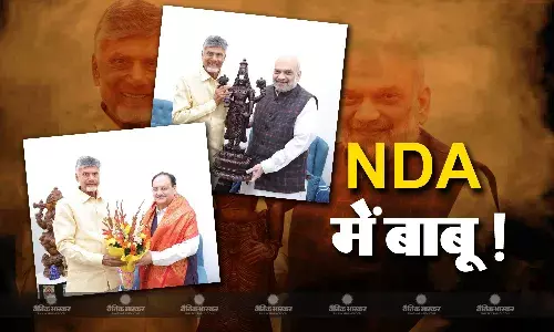 क्या फिर एक होंगी बीजेपी और टीडीपी! अमित शाह से क्यों मिले चंद्रबाबू नायडू? क्या फिर एक होंगी बीजेपी और टीडीपी! अमित शाह से क्यों मिले चंद्रबाबू नायडू?