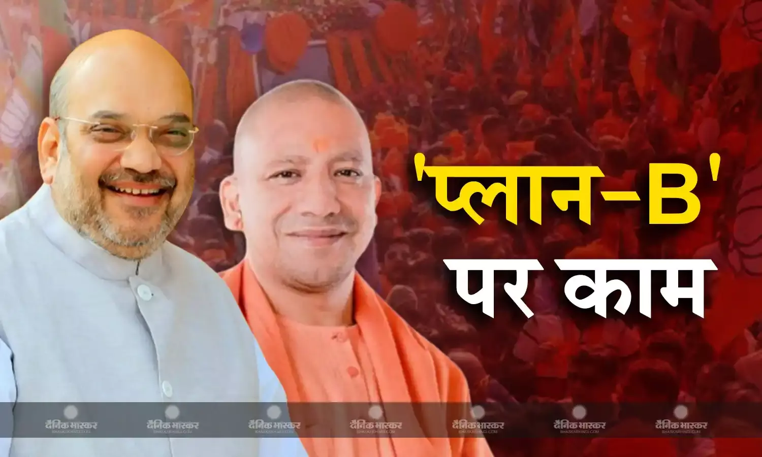 यूपी की तीन सीटों पर फंसा पेंच, साफ सुथरी छवि और परिवारवाद से मुक्त प्रत्याशी की तलाश में BJP