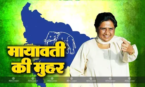 एकला चलो की नीति अपनाएंगी बसपा, मायावती ने तीसरे मोर्चे की अटकलों को बताया फेक एकला चलो की नीति अपनाएंगी बसपा, मायावती ने तीसरे मोर्चे की अटकलों को बताया फेक