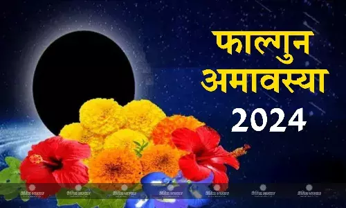जानिए स्नान-दान का शुभ मुहूर्त, पितृ दोष से मुक्ति के लिए करें ये काम