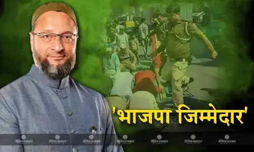 इंद्रलोक नमाज विवाद पर बोले ओवैसी, लात मारने वाले को शायद अपना कैंडिडेट बना दे भाजपा इंद्रलोक नमाज विवाद पर बोले ओवैसी, लात मारने वाले को शायद अपना कैंडिडेट बना दे भाजपा