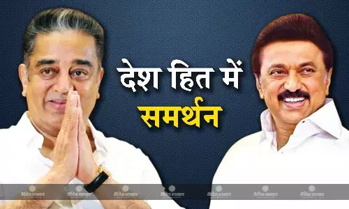 कमल हासन की पार्टी एमएनएम डीएमके नेतृत्व वाले गठबंधन में शामिल हुई