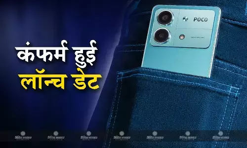 Poco X6 Neo की लॉन्च डेट हुई कंफर्म, इन फीचर्स के साथ फ्लिपकार्ट पर होगा उपलब्ध
