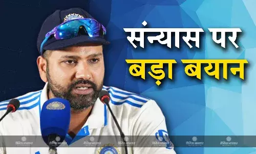 सीरीज जीत के बाद कप्तान रोहित का बड़ा बयान, इस दिन कर देंगे रिटायरमेंट का एलान सीरीज जीत के बाद कप्तान रोहित का बड़ा बयान, इस दिन कर देंगे रिटायरमेंट का एलान