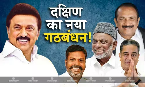 चुनावी मैदान में डीएमके के साथ उतरेंगे 6 सहयोगी दल, पार्टियों के बीच तय हुआ सीट शेयरिंग फॉर्मूला