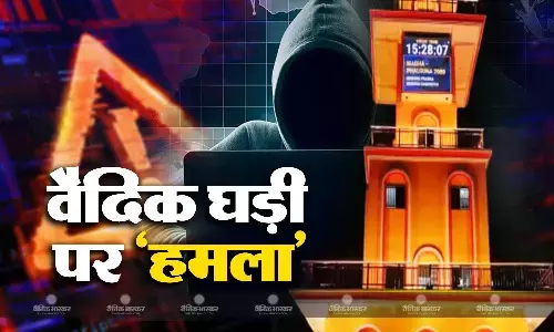 पीएम मोदी ने पिछले हफ्ते ही किया था लोकार्पण, लॉन्च से पहले ही वैदिक घड़ी ऐप पर साइबर हमला