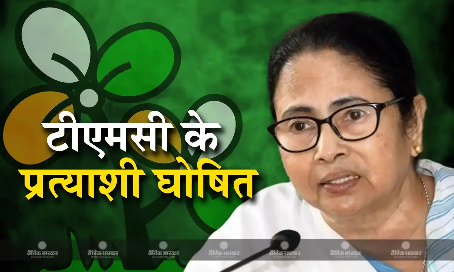 तृणमूल कांग्रेस ने जारी की लोकसभा प्रत्याशियों की सूची, दिग्गज क्रिकेट युसूफ पठान को चुनावी मैदान में उतारा