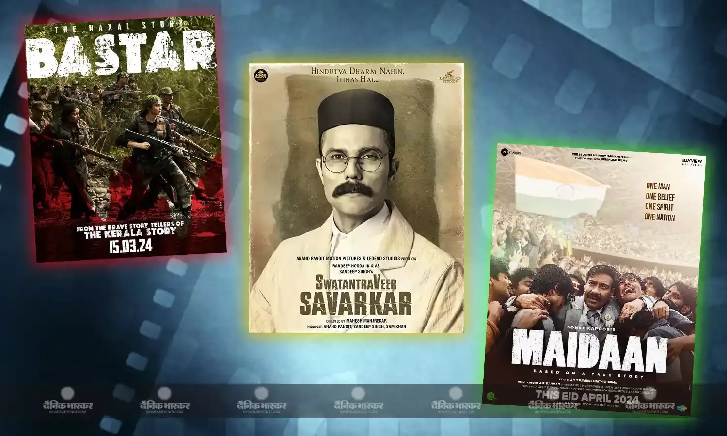 फिल्म मैदान से लेकर फिल्म स्वातंत्र्य वीर सावरकर तक, इस हफ्ते रिलीज हुए इन मोस्टअवेटेड बॉलीवुड फिल्मों के ट्रेलर