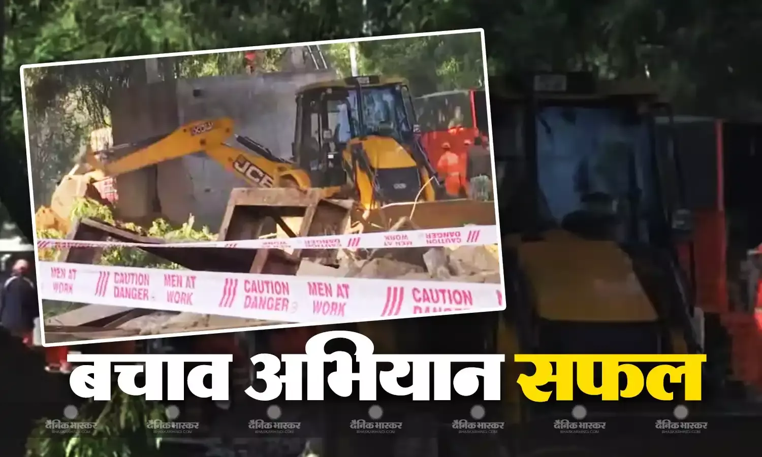 दिल्ली में 12 घंटे के बचाव अभियान के बाद 40 फुट गहरे बोरवेल से व्यक्ति को बाहर निकाला गया