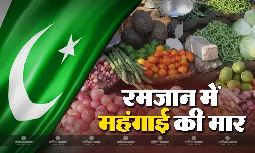 पाकिस्तान में प्याज की बढ़ती कीमतों से रमजान का मजा किरकिरा पाकिस्तान में प्याज की बढ़ती कीमतों से रमजान का मजा किरकिरा