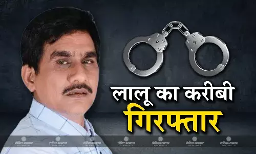 बिहार में आरजेडी चीफ लालू प्रसाद यादव का करीबी सुभाष यादव को ईडी ने किया गिरफ्तार, कोर्ट ने न्यायिक हिरासत में भेजा