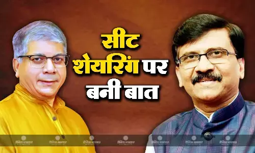 महाराष्ट्र में एमवीए दलों के बीच हुआ सीट शेयरिंग,राउत ने कहा  वंचित बहुजन आघाडी नेता प्रकाश अंबेडकर हमारे साथ