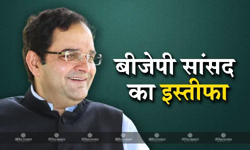 भारतीय जनता पार्टी के सांसद बृजेंद्र सिंह ने बीजेपी से दिया इस्तीफा, खड़गे की मौजूदगी में कांग्रेस में हुए शामिल