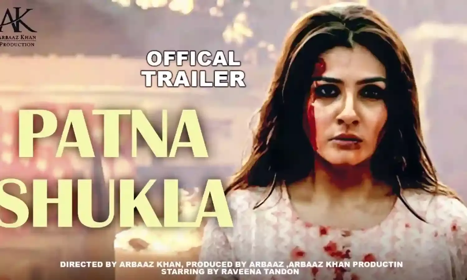 अब वकील बनकर इंसाफ दिलाती नजर आएंगी रवीना टंडन, रिलीज हुआ फिल्म पटना शुक्ला का शानदार ट्रेलर