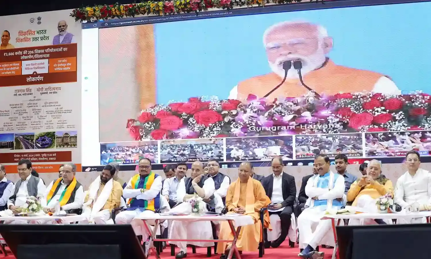 प्रधानमंत्री नरेंद्र मोदी ने गुरुग्राम, हरियाणा में द्वारका एक्सप्रेस-वे के अलावा 114 सड़क परियोजनाओं का लोकार्पण एवं शिलान्यास किया