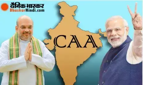 सीएए के तहत नागरिकता पाने के लिए करना होगा ऑनलाइन आवेदन, गृह मंत्रालय ने बनाया वेब पोर्टल