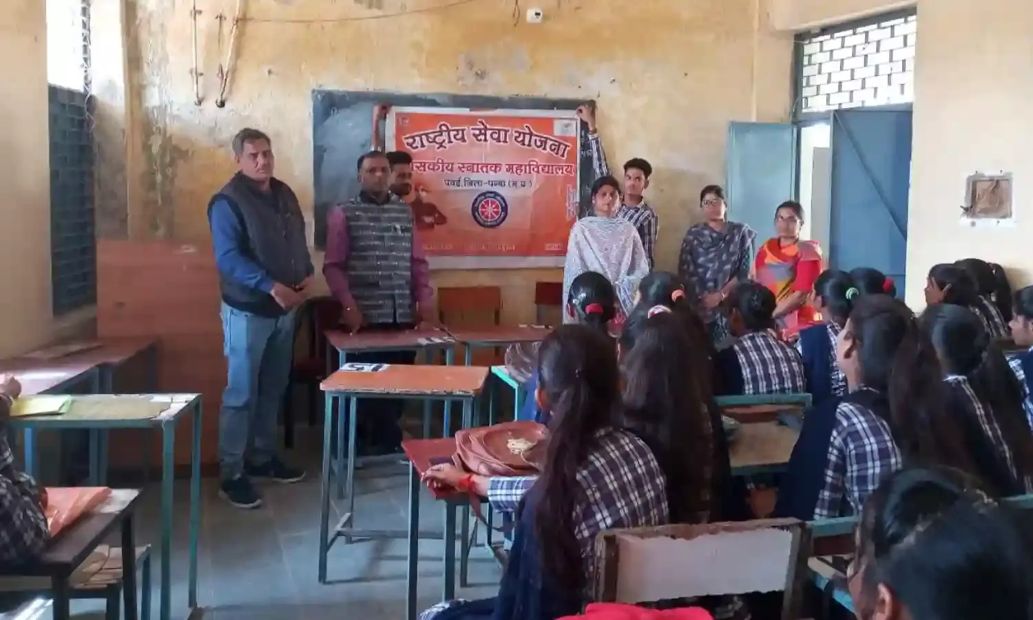 शासकीय मॉडल स्कूल में हुआ एनएसएस शिविर का आयोजन