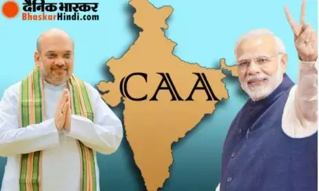 केरल और पश्चिम बंगाल लागू नहीं करेंगे सीएए, जानिए क्या कहता है भारत का संविधान? केरल और पश्चिम बंगाल लागू नहीं करेंगे सीएए, जानिए क्या कहता है भारत का संविधान?