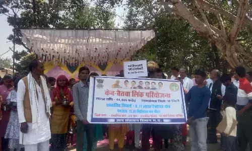 केन-बेतवा परियोजना से लाभन्वित गांव सेल्हा में निकली गई कलश यात्रा केन-बेतवा परियोजना से लाभन्वित गांव सेल्हा में निकली गई कलश यात्रा