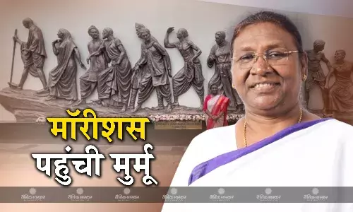 राष्ट्रपति द्रौपदी मुर्मू ने आज मॉरीशस में महात्मा गांधी संस्थान का दौरा किया