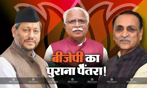 हरियाणा से पहले गुजरात और उत्तराखंड में नए चेहरों पर खेल चुकी है चुनावी दांव