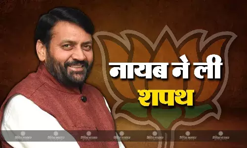 नायब सिंह सैनी ने ली सीएम पद की शपथ, गुर्जर, शर्मा, सिंह सहित 5 ने ली मंत्री पद की शपथ नायब सिंह सैनी ने ली सीएम पद की शपथ, गुर्जर, शर्मा, सिंह सहित 5 ने ली मंत्री पद की शपथ