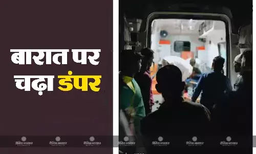 मध्यप्रदेश के रायसेन में भीषण सड़क हादसा,  एक अनियंत्रित डंपर के बारात में घुसने से 6 लोगों की मौत 10 घायल