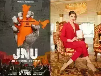 उर्वशी रौतेला ने अपनी अपकमिंग फिल्म JNU का फर्स्ट लूक पोस्टर किया शेयर,  सोशल मीडिया पर लोगों के आए मिक्स रिएक्शन
