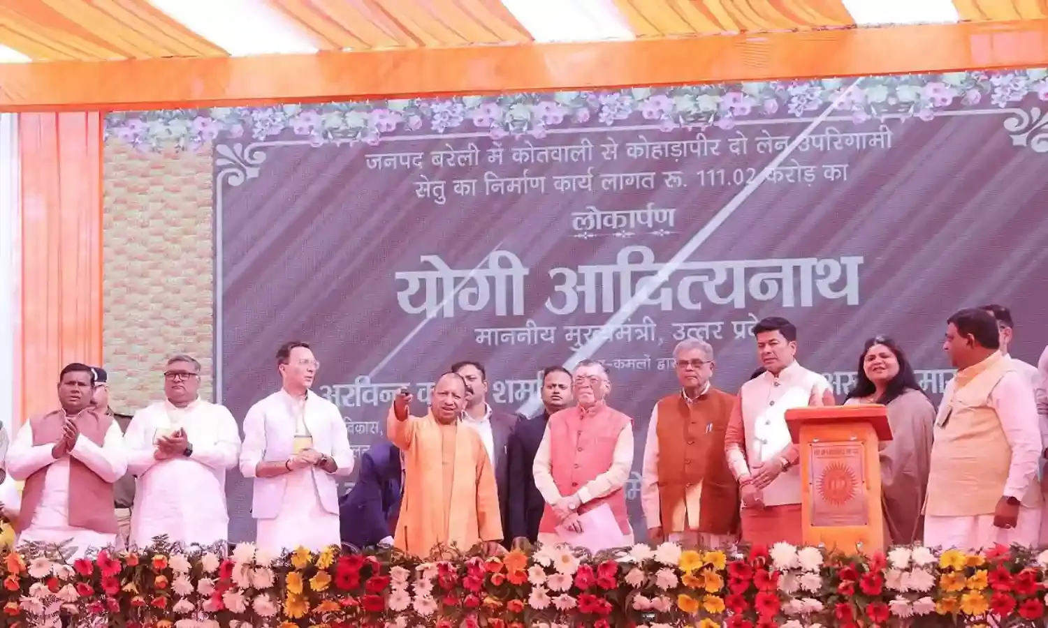 मुख्यमंत्री योगी ने जनपद बरेली में 328.43 करोड़ रु० की 64 परियोजनाओं का लोकार्पण एवं शिलान्यास किया