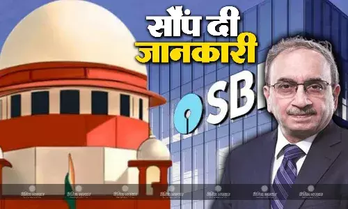 एसबीआई ने सुप्रीम कोर्ट में दायर किया हलफनामा, सिर्फ 11 दिनों में बिके 3300 से ज्यादा चुनावी बॉन्ड