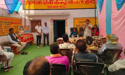 ककहरटी में उप लोकसेवा केन्द्र का हुआ शुभारंभ ककहरटी में उप लोकसेवा केन्द्र का हुआ शुभारंभ