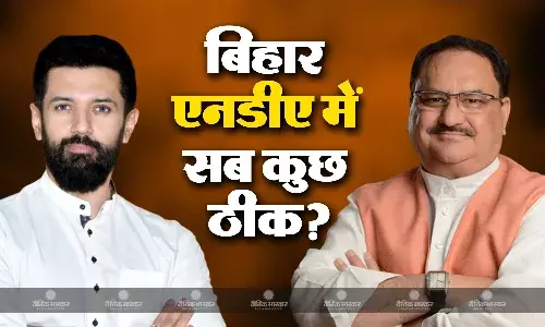 नड्डा और  चिराग पासवान के बीच डील डन, बिहार एनडीए गठबंधन में तय हुआ सीट का फॉर्मूला, अब सब ऑल इज वेल!