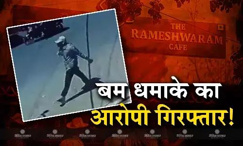 एनआईए को मिली बड़ी सफलता, 12 दिन बाद दबोचा गया संदिग्ध! बेल्लारी से किया गिरफ्तार एनआईए को मिली बड़ी सफलता, 12 दिन बाद दबोचा गया संदिग्ध! बेल्लारी से किया गिरफ्तार
