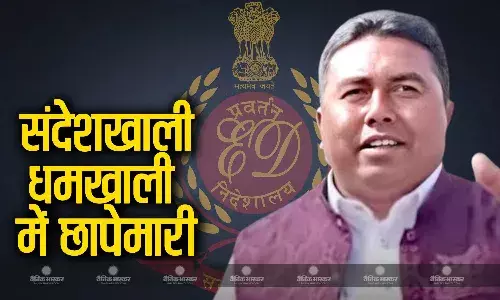 शाहजहां शेख के ठिकानों पर भारी केंद्रीय सुरक्षाबलों के साथ पहुंची ईडी की टीम, संदेशखाली-धमखाली में जांच एजेंसी ने किया रेड शाहजहां शेख के ठिकानों पर भारी केंद्रीय सुरक्षाबलों के साथ पहुंची ईडी की टीम, संदेशखाली-धमखाली में जांच एजेंसी ने किया रेड