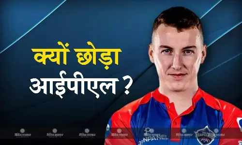 हैरी ब्रूक पर टूटा दुखों का पहाड़, ग्रैंड मदर की डेथ के चलते नहीं खेल रहे आईपीएल हैरी ब्रूक पर टूटा दुखों का पहाड़, ग्रैंड मदर की डेथ के चलते नहीं खेल रहे आईपीएल